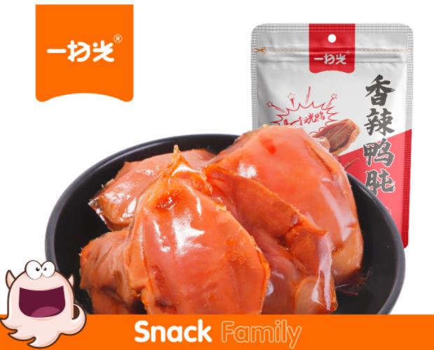 一扫光鸭肫