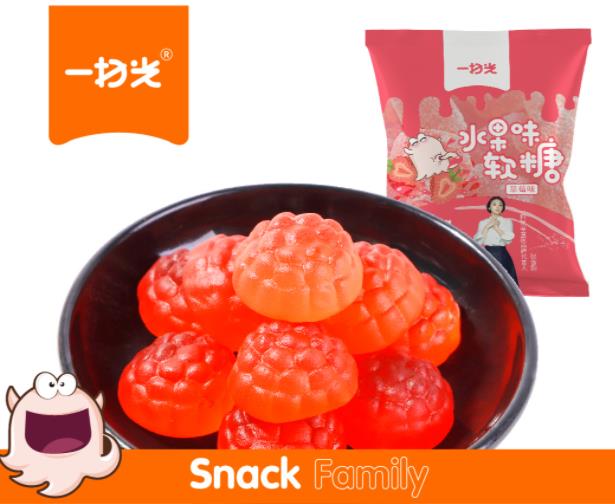 一扫光水果味软糖（草莓味）
