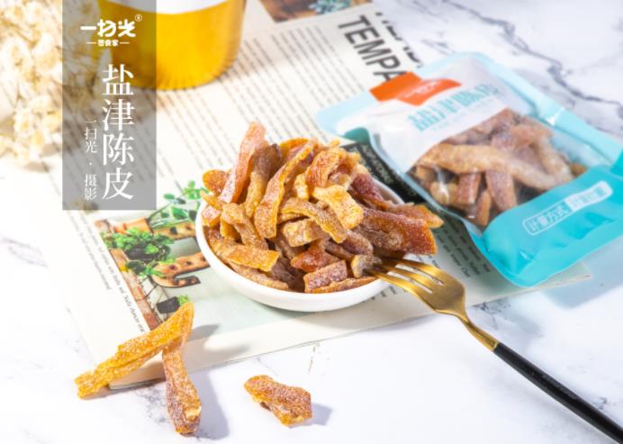 一扫光盐津陈皮