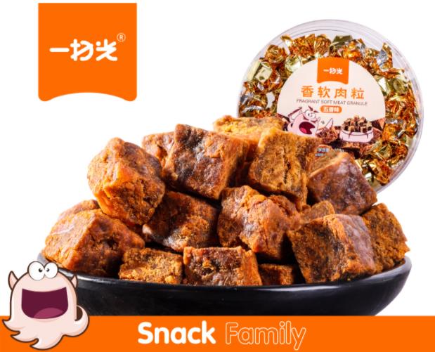 五香肉粒100g