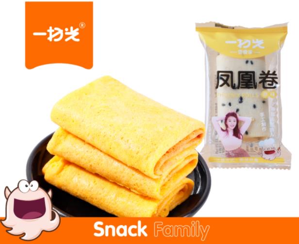 一扫光凤凰卷