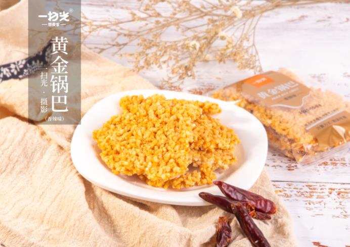 黄金锅巴（香辣）