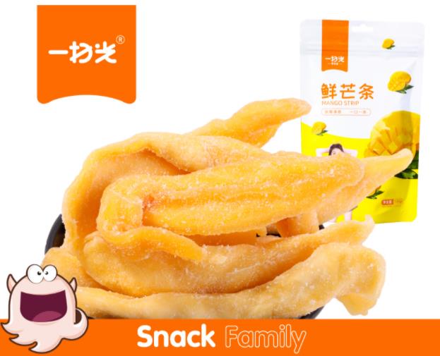 一扫光鲜芒条