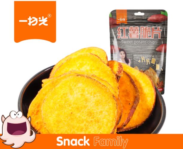 一扫光红薯片