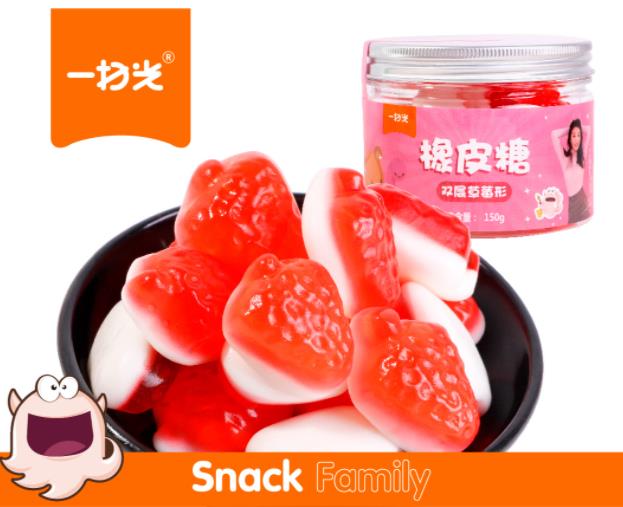 一扫光橡皮糖（双层草莓）