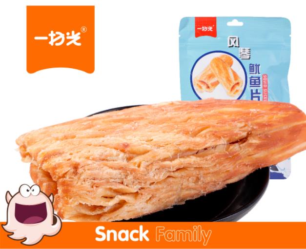 一扫光手撕鱿鱼片