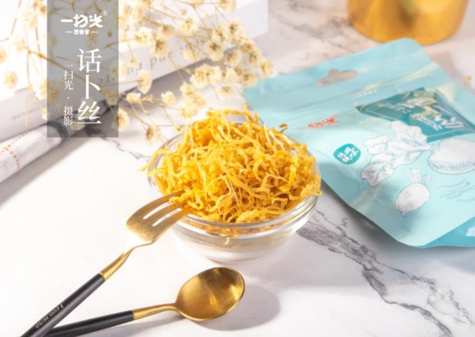 一扫光话卜丝