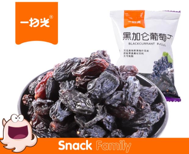 一扫光黑加仑葡萄干