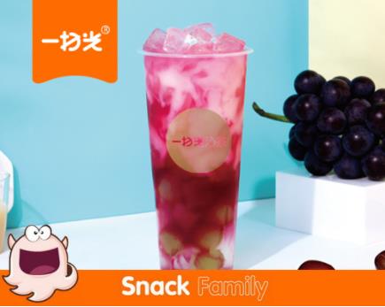 一扫光葡萄啵啵优格