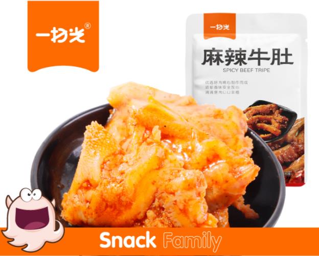 悠之悠味孜香牛肚