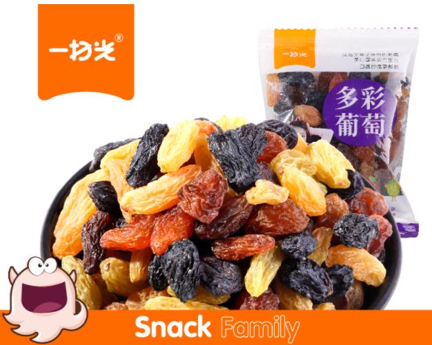 一扫光多彩葡萄干