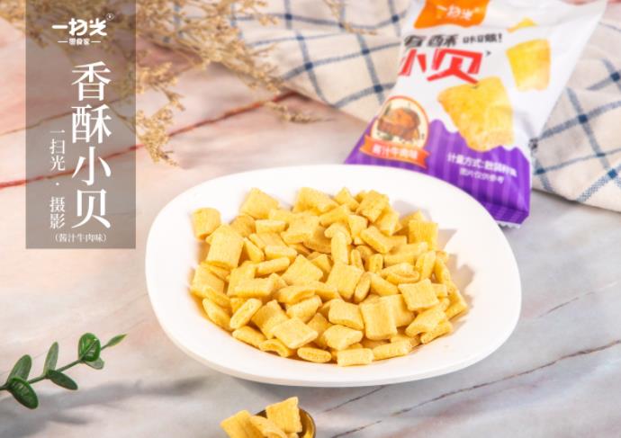 香酥小贝（酱汁牛肉味）