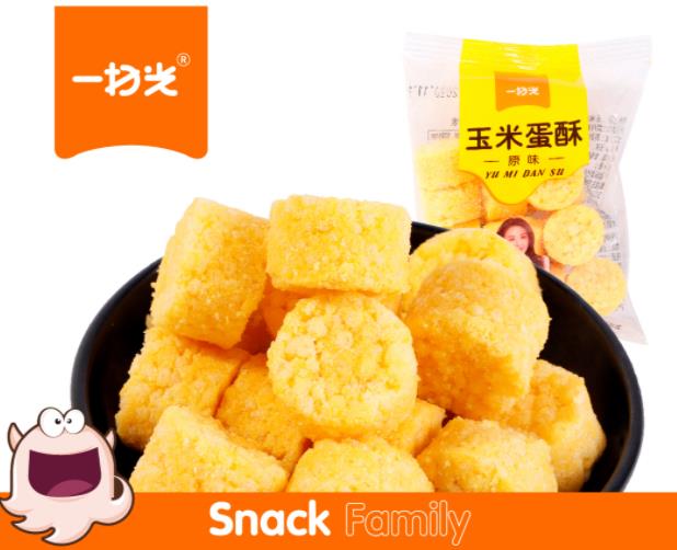 一扫光玉米蛋酥（原味）