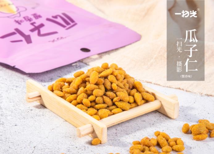 一扫光瓜子仁(蟹香味)