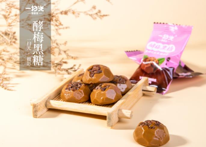 一扫光酵梅黑糖
