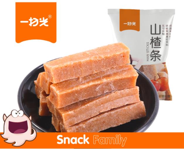 一扫光山楂条