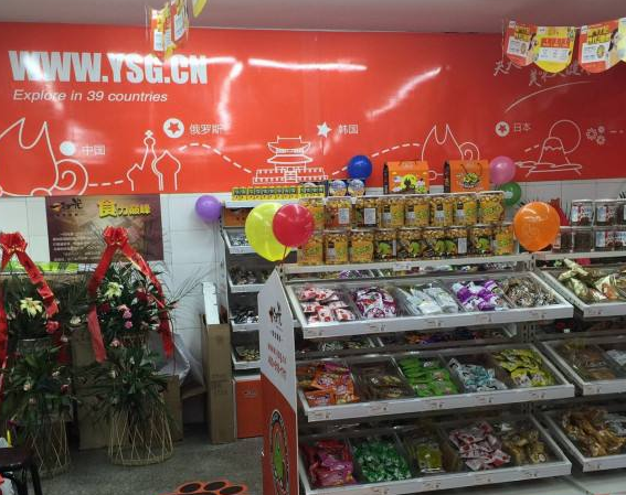 开一家零食店的成本包括哪几方面？