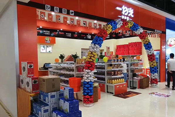 开零食店加盟零食连锁店加盟哪一家好呀？