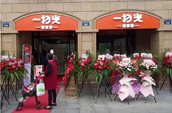 昆明做什么生意最赚钱？什么项目赚钱快？