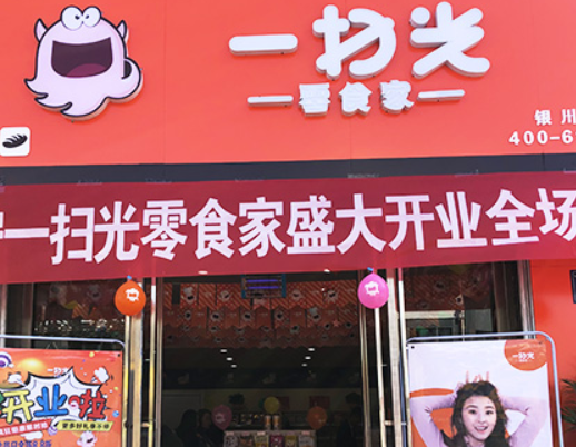 在普兰店开零食店一年能挣多少钱？万没想到年赚这么多