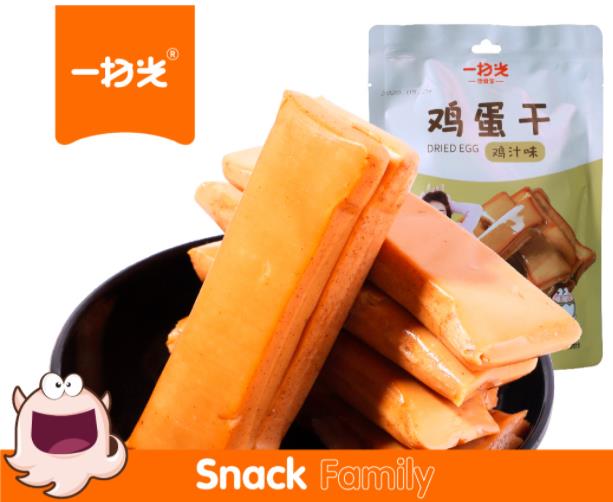 一扫光鸡蛋干(鸡汁味)