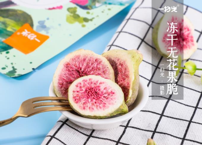 一扫光冻干无花果脆