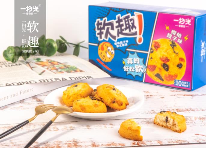 一扫光樱桃提子味软式甜饼