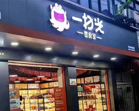 德阳现在开什么店赚钱？一年净赚10万算多吗