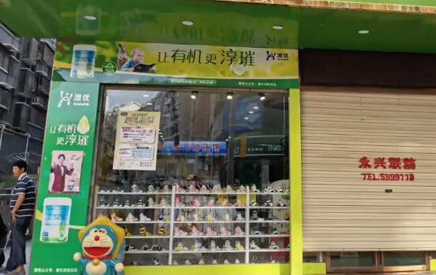 开进口母婴店选址在哪里生意好？进口母婴店怎么选地址？