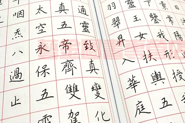 开个书法练字班投资大概需要多少钱？10-15万投资详细预算表最新