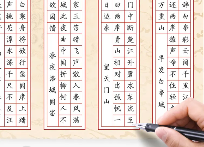 无锡少儿书法培训班加盟费大概要多少钱?【15万投资详细预算表】