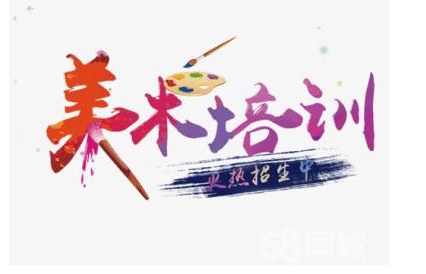 无锡美术培训班投资费用需要多少钱?5-10万详细投资预算表