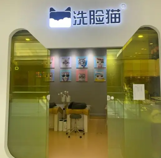 在广州开洗脸吧利润有多大?我的店年赚数给100万都不卖
