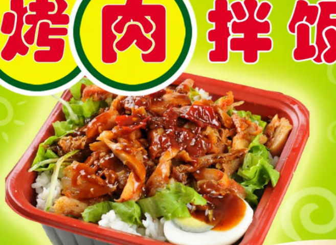 六安开家烤肉拌饭店投资大概要多少钱?【15万详细预算表最新】