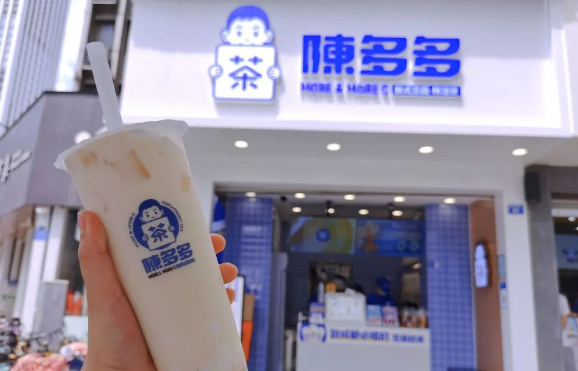 开一家陈多多奶茶店，加盟费用实惠，轻松创业！