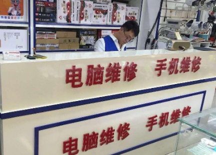 手机修理店加盟哪家好？这家店铺带你探寻创业秘籍！