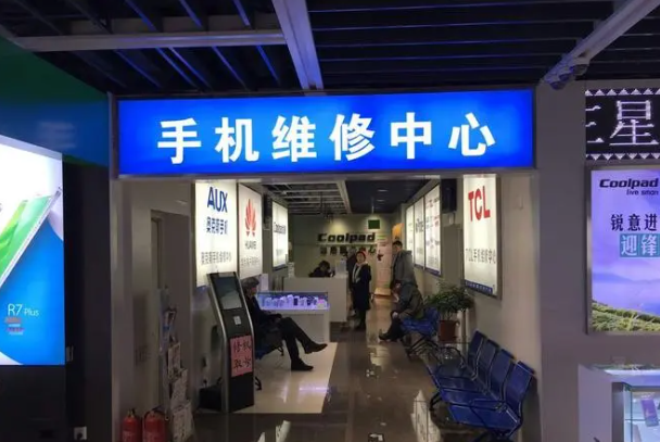 手机修理店加盟费多少?如何选择合适的加盟品牌