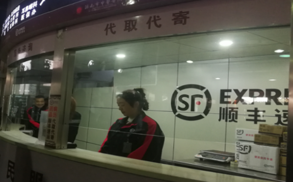 顺丰快递加盟店怎么开?从这里开始!