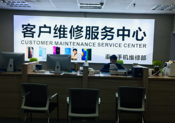 加盟手机售后服务需要具备哪些条件呢？手机售后怎么加盟呢