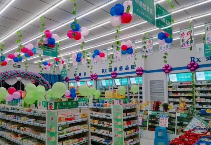开启连锁药店加盟之路，完美掌握管理流程！
