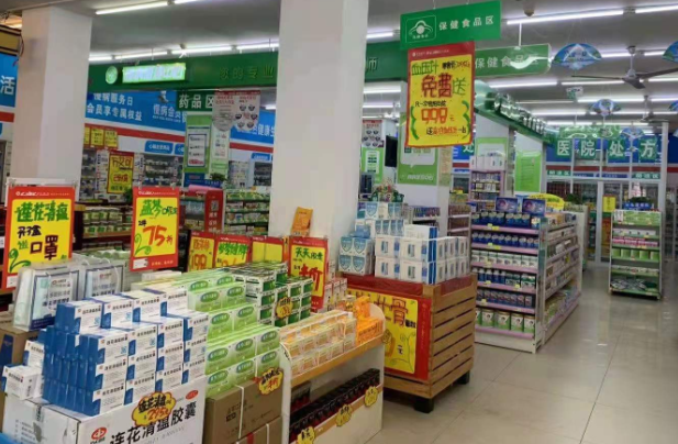 创业白领必看！开药店加盟的流程和运营指南
