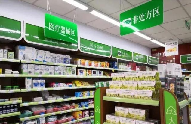 连锁药店加盟招商简章怎么写？探索连锁药店加盟的商机与挑战