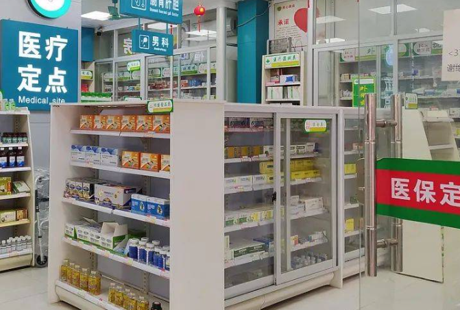 连锁药店加盟利润怎么样？探索连锁药店加盟的无限商机