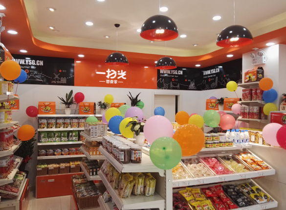 热烈庆祝青岛胶州新向阳店加盟成功