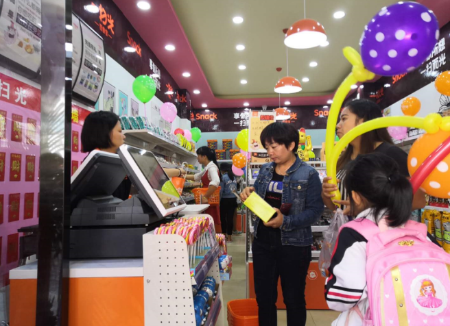 热烈庆祝一扫光内蒙古呼和浩特贝尔店加盟成功
