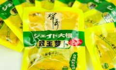 开家一扫光休闲食品加盟店要多少钱？