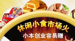 开一家一扫光加盟店如何？正确的选择成就美好的人生