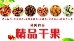 加盟一扫光 让你走向成功的大门