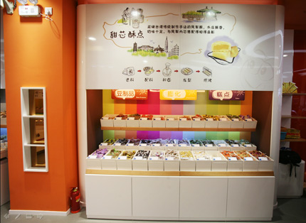 一扫光休闲食品