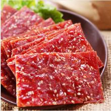 一扫光零食